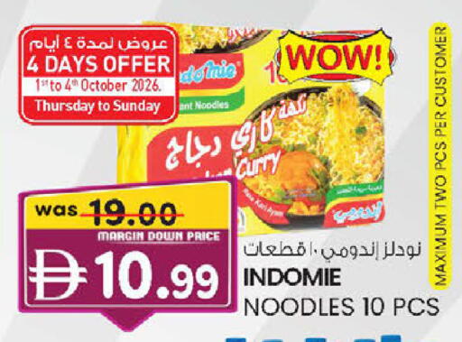 available at ك. إم. هايبرماركت in الإمارات العربية المتحدة , الامارات - ٱلْعَيْن‎