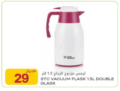available at شركة الميرة للمواد الاستهلاكية in قطر - الريان