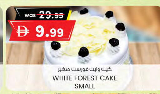 available at K M Trading  in UAE - Sharjah / Ajman