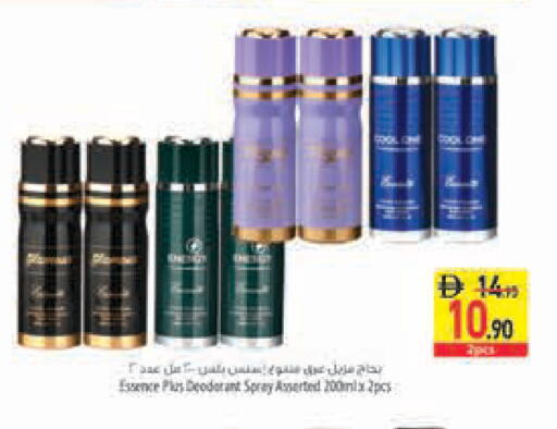 available at السفير ماركت in الإمارات العربية المتحدة , الامارات - أبو ظبي