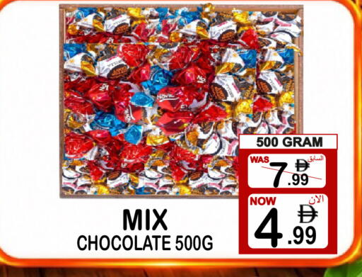 available at مركز الجمعة in الإمارات العربية المتحدة , الامارات - دبي