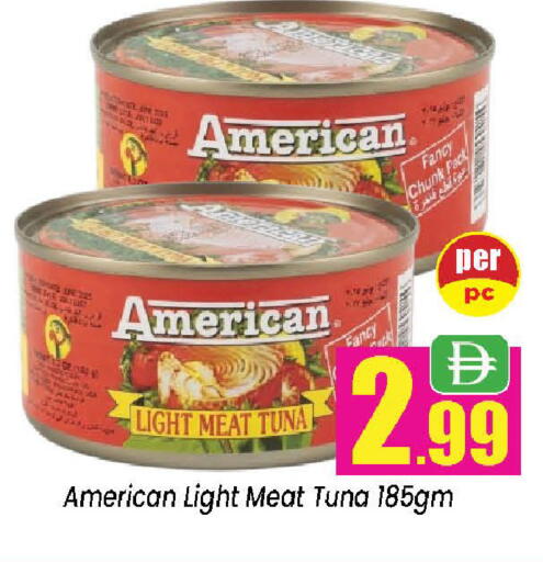 available at Neomart Hypermarket in UAE - Sharjah / Ajman