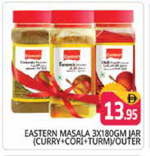 available at Pasons Hypermarket in UAE - Sharjah / Ajman