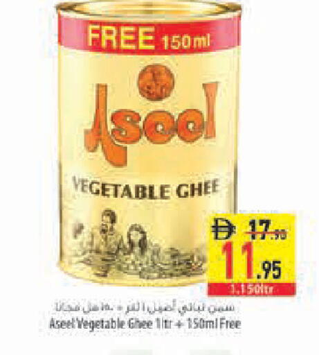 available at Safeer Market in UAE - Sharjah / Ajman