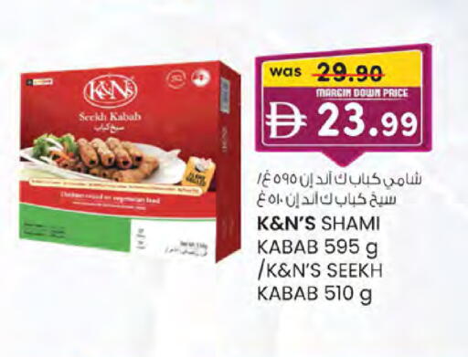 available at K.M Hypermarket in UAE - Abu Dhabi