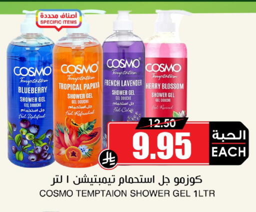 Blueberry BlueBerry Papaya available at أسواق النخبة in مملكة العربية السعودية, السعودية, سعودية - الخبر‎