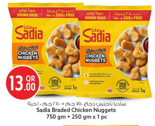 available at سفاري هايبر ماركت in قطر - الريان