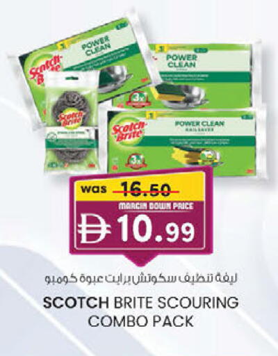 available at K.M Hypermarket in UAE - Sharjah / Ajman