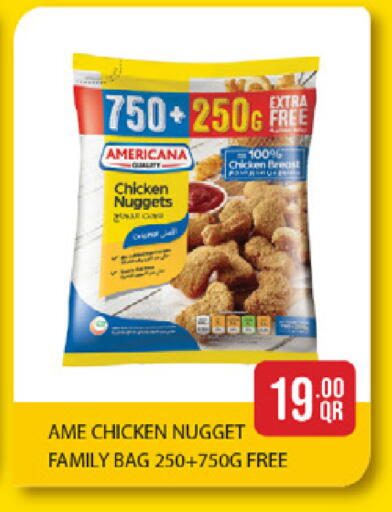 available at ســبــار in قطر - الريان