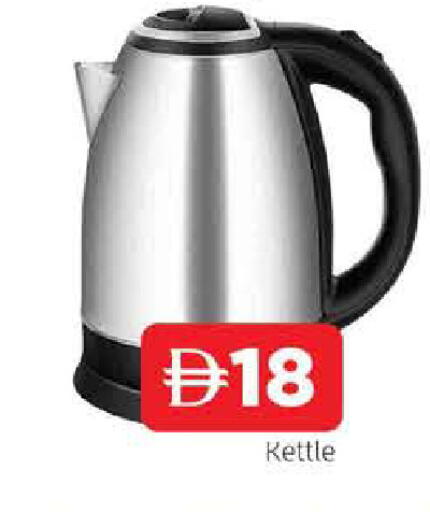 available at المدينة in الإمارات العربية المتحدة , الامارات - الشارقة / عجمان