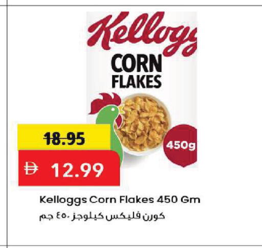 available at مارك & سيف in الإمارات العربية المتحدة , الامارات - أبو ظبي