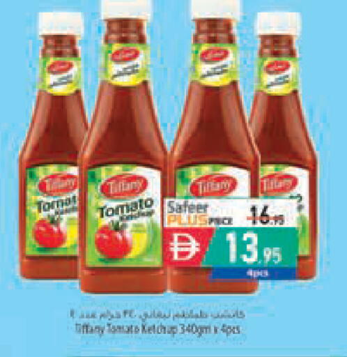 Tomato available at السفير ماركت in الإمارات العربية المتحدة , الامارات - رَأْس ٱلْخَيْمَة