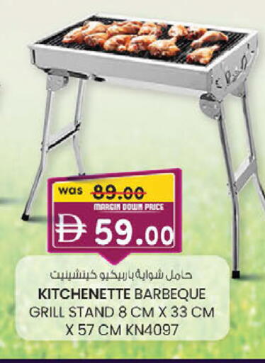 available at K.M Hypermarket in UAE - Sharjah / Ajman