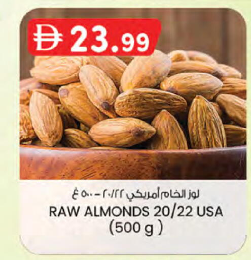available at K.M Hypermarket in UAE - Abu Dhabi