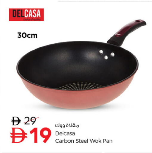 available at نستو هايبرماركت in الإمارات العربية المتحدة , الامارات - دبي