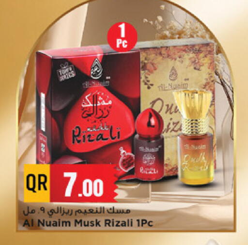 available at مرزا هايبرماركت in قطر - الشحانية