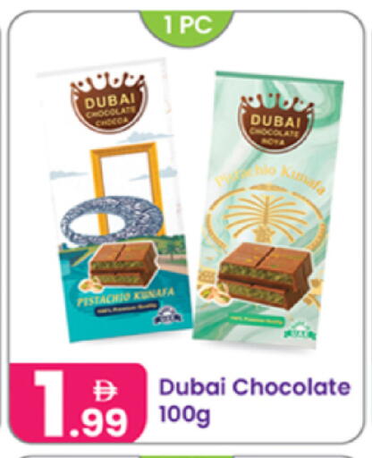 available at Al Nahda Gifts Center in UAE - Dubai