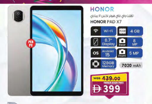 available at K M Trading  in UAE - Sharjah / Ajman