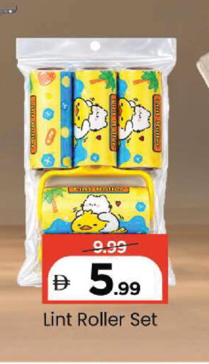available at Mark & Save in UAE - Sharjah / Ajman