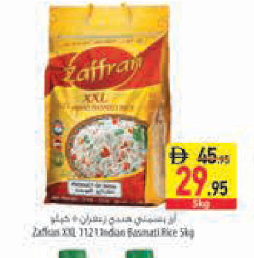 available at Safeer Market in UAE - Sharjah / Ajman