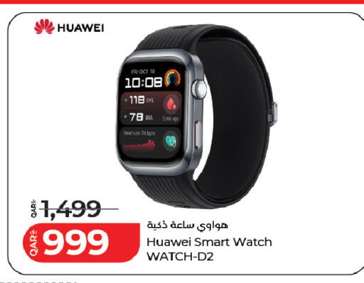 available at LuLu Hypermarket in Qatar - Doha