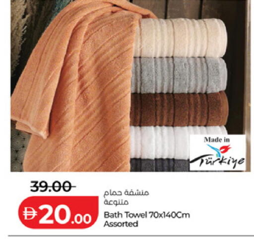 available at Lulu Hypermarket in UAE - Abu Dhabi