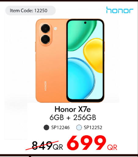 available at آي كونكت in قطر - أم صلال