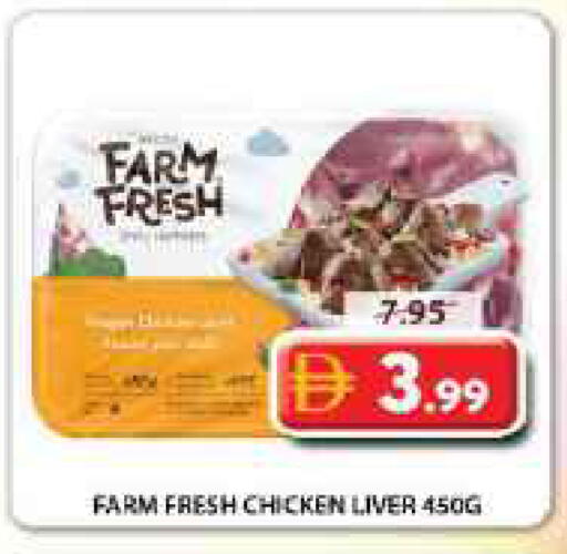 available at Grand Hyper Market in UAE - Sharjah / Ajman