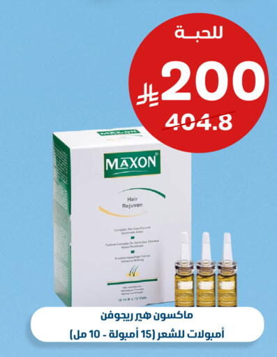 available at United Pharmacies in KSA, Saudi Arabia, Saudi - Medina