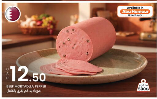 Pepper available at Al Baladi Al Yawm in Qatar - Al-Shahaniya