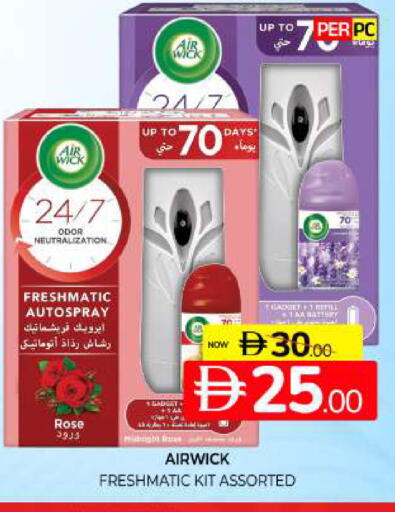 available at المدينة in الإمارات العربية المتحدة , الامارات - الشارقة / عجمان