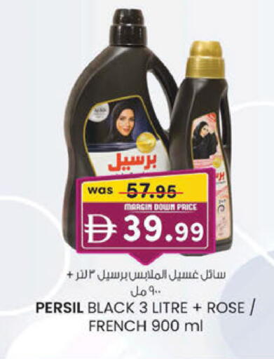 available at K M Trading  in UAE - Sharjah / Ajman