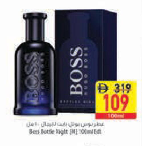 available at السفير ماركت in الإمارات العربية المتحدة , الامارات - أبو ظبي