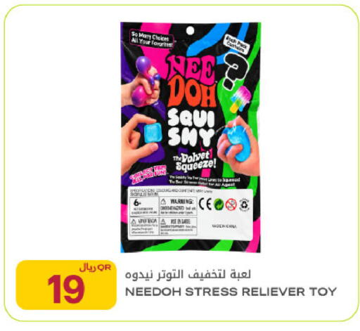 available at شركة الميرة للمواد الاستهلاكية in قطر - الريان