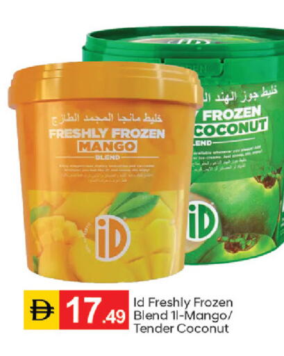 Coconut Mango available at سوق طلال in الإمارات العربية المتحدة , الامارات - دبي