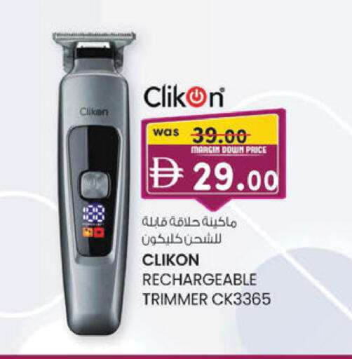 available at K M Trading  in UAE - Sharjah / Ajman