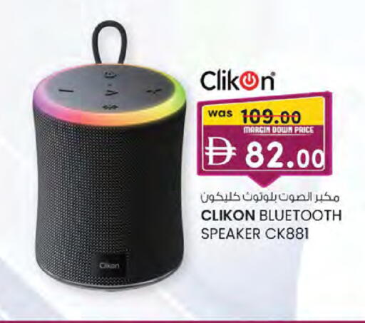 available at Al Safa in UAE - Abu Dhabi
