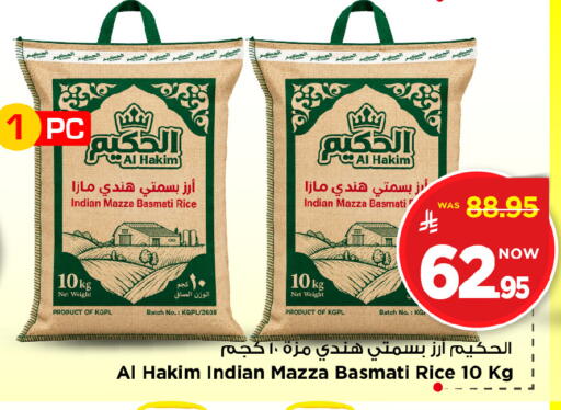 available at مارك & سيف in مملكة العربية السعودية, السعودية, سعودية - الخبر‎