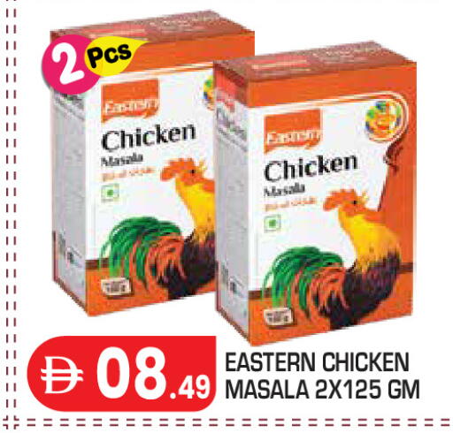 available at سنابل بني ياس in الإمارات العربية المتحدة , الامارات - أبو ظبي