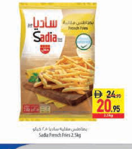 available at Safeer Market in UAE - Sharjah / Ajman