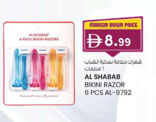 available at K M Trading  in UAE - Sharjah / Ajman