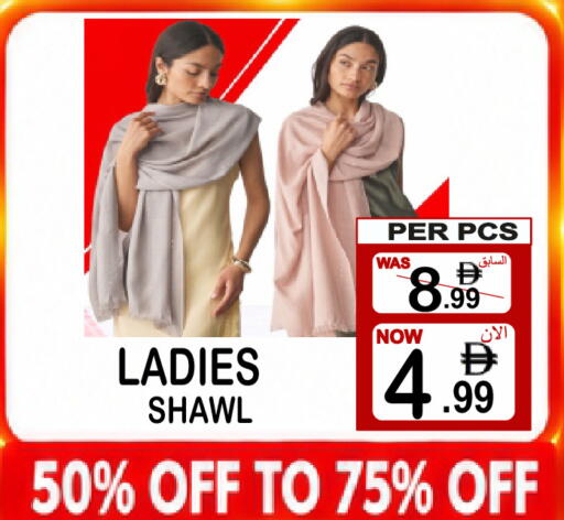 available at Friday Center in UAE - Sharjah / Ajman