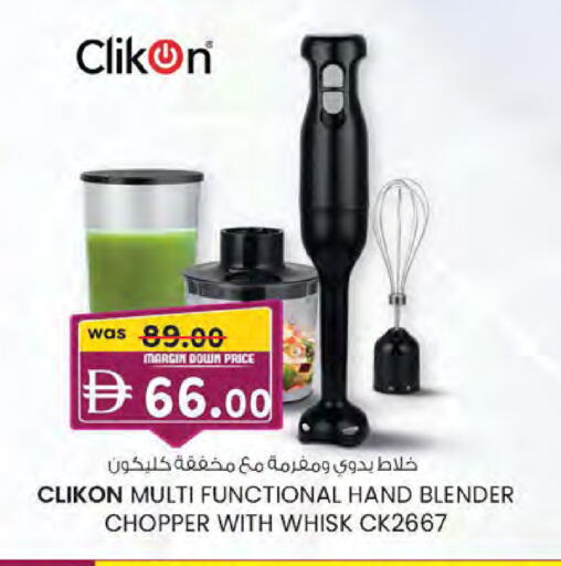 available at K.M Hypermarket in UAE - Abu Dhabi