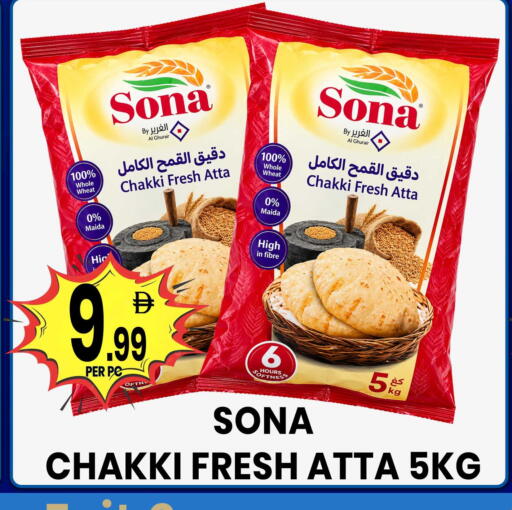 available at Centro Discount Center in UAE - Dubai