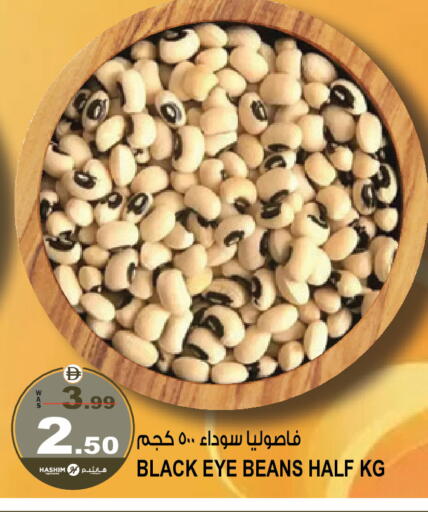 available at Hashim Hypermarket in UAE - Sharjah / Ajman