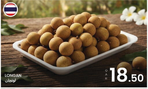 Longan available at Al Baladi Al Yawm in Qatar - Al Daayen