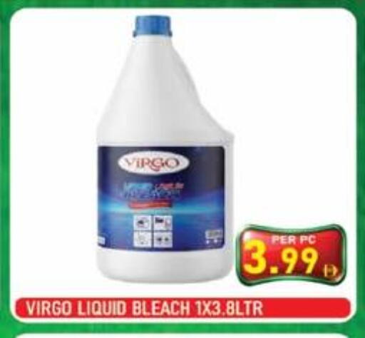 available at بلس مارت in الإمارات العربية المتحدة , الامارات - الشارقة / عجمان