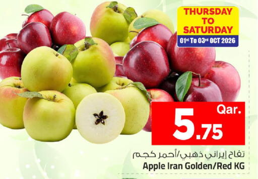 Apple from Iran available at مارك & سيف in قطر - الشمال