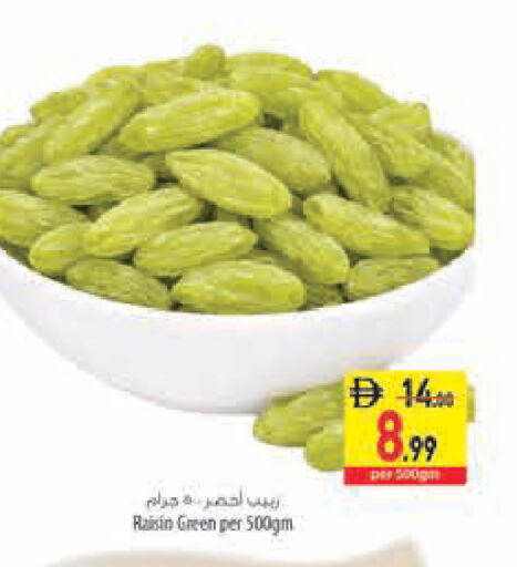 available at السفير ماركت in الإمارات العربية المتحدة , الامارات - الشارقة / عجمان