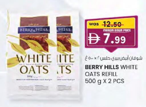 available at K.M Hypermarket in UAE - Abu Dhabi